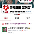 댓글 첨부 이미지