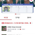 댓글 첨부 이미지
