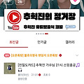 댓글 첨부 이미지