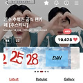 댓글 첨부 이미지