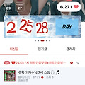 댓글 첨부 이미지