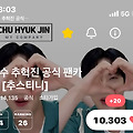 댓글 첨부 이미지