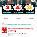 댓글 첨부 이미지