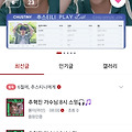 댓글 첨부 이미지
