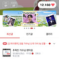댓글 첨부 이미지