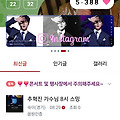 댓글 첨부 이미지