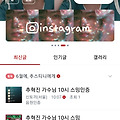댓글 첨부 이미지