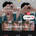 댓글 첨부 이미지