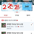 댓글 첨부 이미지