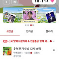 댓글 첨부 이미지
