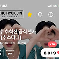 댓글 첨부 이미지
