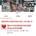 댓글 첨부 이미지