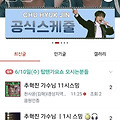 댓글 첨부 이미지