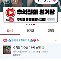댓글 첨부 이미지