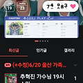 댓글 첨부 이미지