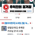 댓글 첨부 이미지