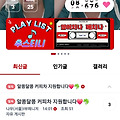 댓글 첨부 이미지