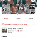 댓글 첨부 이미지