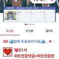 댓글 첨부 이미지