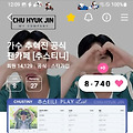 댓글 첨부 이미지