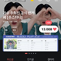댓글 첨부 이미지