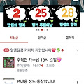 댓글 첨부 이미지