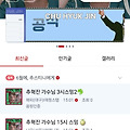댓글 첨부 이미지
