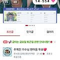 댓글 첨부 이미지