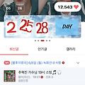댓글 첨부 이미지