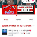 댓글 첨부 이미지