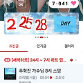댓글 첨부 이미지