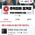 댓글 첨부 이미지