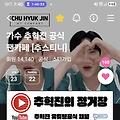 댓글 첨부 이미지