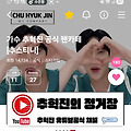 댓글 첨부 이미지