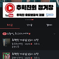 댓글 첨부 이미지
