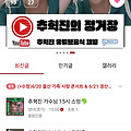 댓글 첨부 이미지