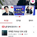 댓글 첨부 이미지