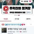 댓글 첨부 이미지