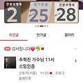 댓글 첨부 이미지