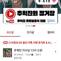 댓글 첨부 이미지