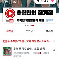 댓글 첨부 이미지