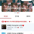 댓글 첨부 이미지