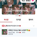 댓글 첨부 이미지
