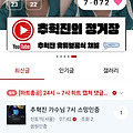 댓글 첨부 이미지