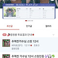 댓글 첨부 이미지