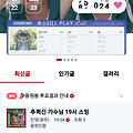 댓글 첨부 이미지