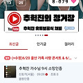 댓글 첨부 이미지