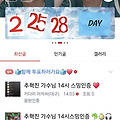 댓글 첨부 이미지