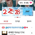 댓글 첨부 이미지