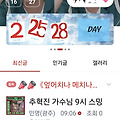 댓글 첨부 이미지
